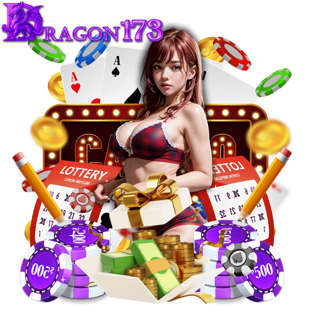 dragon173 เว็บ